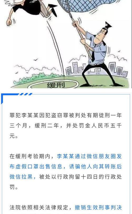 为什么缓刑之后相当于没事了？（缓刑就是不用坐牢吗）