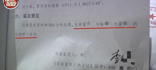 怎么做亲子鉴定，需要什么手续？（亲子鉴定需要什么材料和流程）