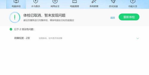 苹果ID好用还是爱思极速好用？（哪种手机杀毒软件好）