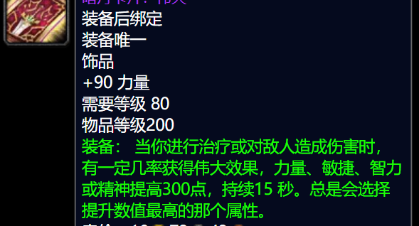 暗月卡片英雄是什么套牌_暗月卡片英雄
