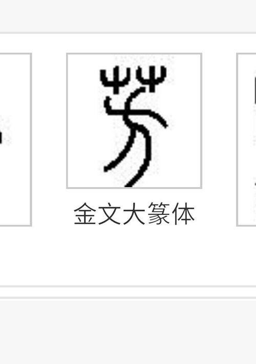 怎么才能打出繁体字?（怎样打繁体字）