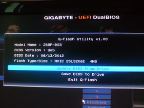 电脑进入bios重置有几种办法？（如何刷主板bios）