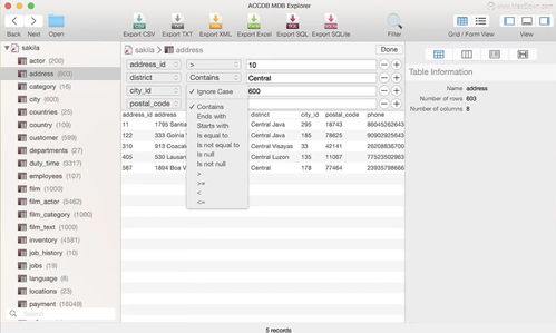 mdb是什么意思啊（mdb文件）