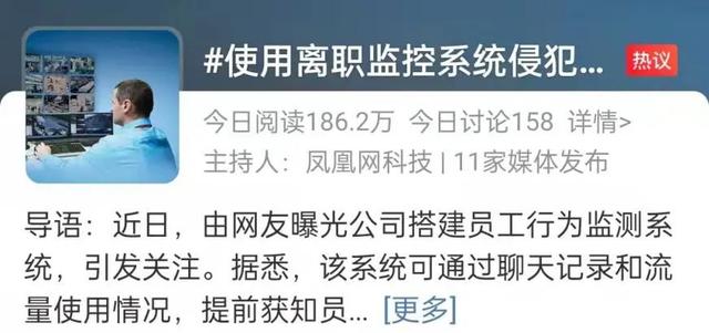 全面的流量监控软件（流量监控）