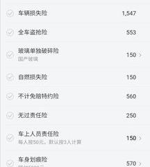 平安车损险有必要买吗？（车损险有必要买吗）