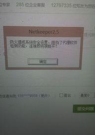 手机无线网老是掉线怎么回事（为什么网络老是掉线）