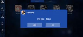 在九游网下的手机游戏怎么安装？（手机游戏怎么安装）
