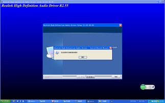 电脑显示没有音频设备怎么办？（没有音频设备）