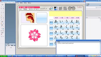 手机如何打开swf文件（如何打开swf文件）