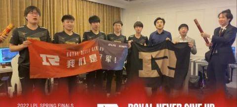 rng击败tes有晋级季后赛可能_rng击败tes拿下春季赛冠军