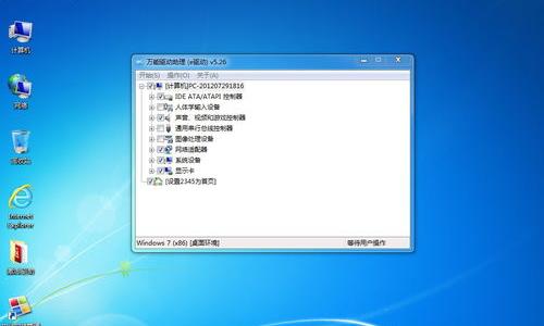 为什么pc机不能安装mac_os_x？（pc机安装苹果系统）