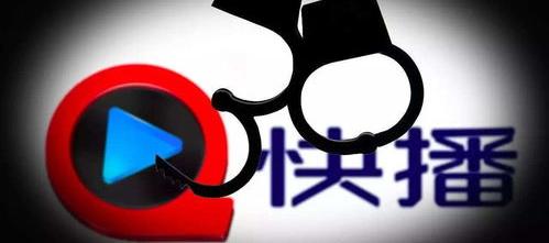 快播打不开怎么办（快播播放不了）