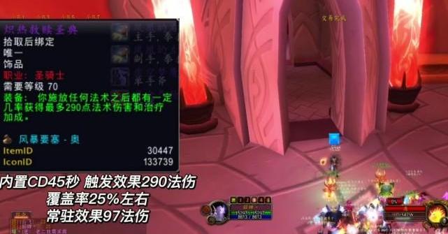 紫罗兰之眼坠饰_紫罗兰之眼