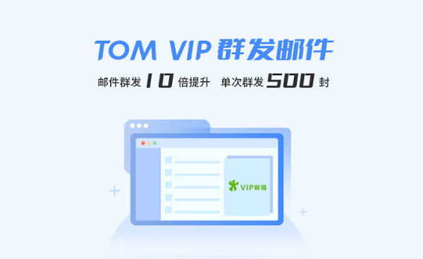 电子邮件注册（电子邮箱如何免费申请？）