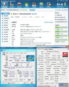 我想问一下怎么看自己电脑的配置（我的电脑配置怎么看）