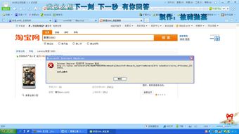 电脑打不开网页原因？（电脑网页打不开怎么回事）