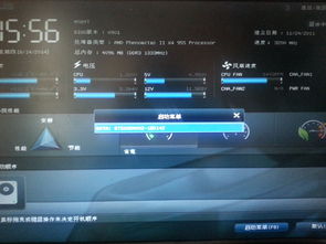 主机报警两声？（电脑报警）