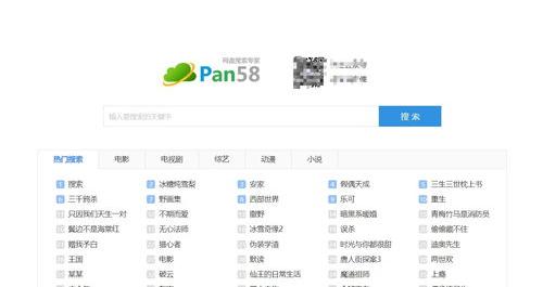 百度云盘资源怎么搜索：百度云盘论坛（百度云盘资源搜索）