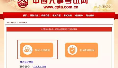 全国结婚证查询入口官网？ 结婚证查询网上查询系统