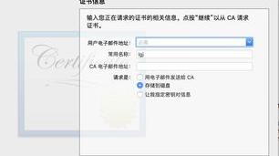 如何申请ViVO邮箱？（申请电子邮箱号）