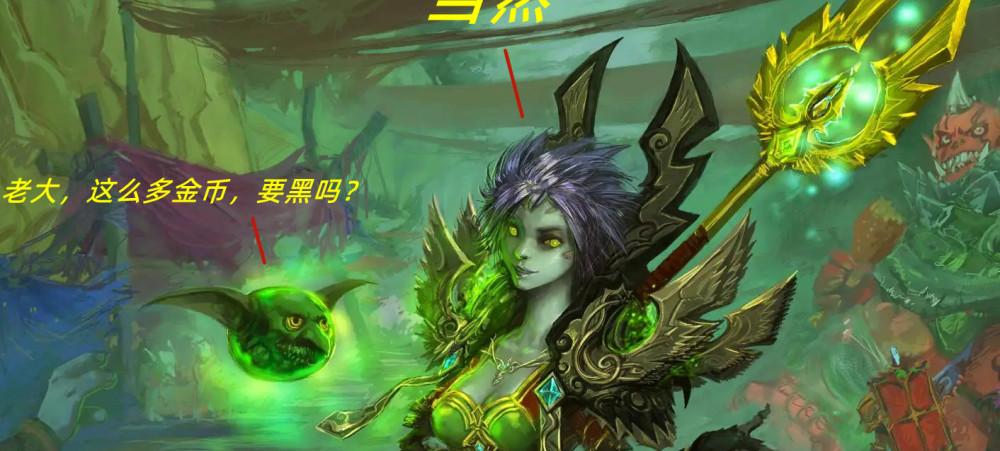 魔兽世界 黑金_wow黑金