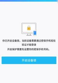我的qq为什么在电脑上登不上去了？（qq无法登陆怎么办）
