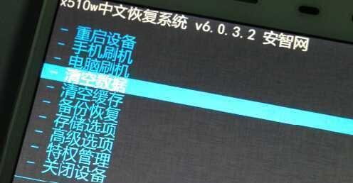 recovery模式还有密码怎么办怎么刷机（recovery模式刷机）