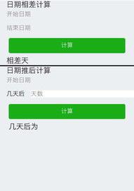 法院立案诉讼费多少钱？（诉讼费计算器在线计算）