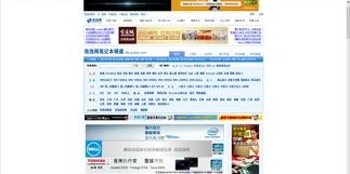 电脑上彻底删除的快捷键是什么？（win8卸载）