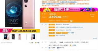 在哪个平台买手机最便宜？（哪个网站买手机便宜）