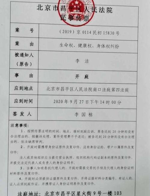 别人欠我的两万多块钱，起诉要交多少起诉费？（2万元民事起诉费多少钱）