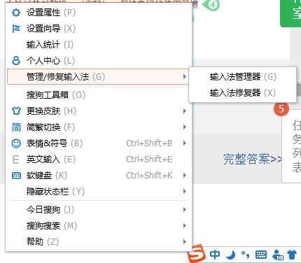 C盘越来越小（c盘怎么越来越小）
