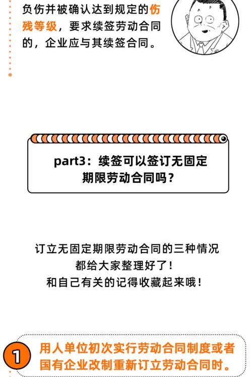 到县级市劳动局就职好吗（以后千万不要去劳动局了）