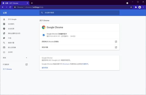 浏览器哪个好用（谷歌浏览器好用吗）