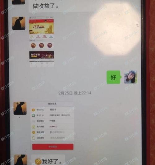 110免费法律咨询网？（网上110在线咨询免费）