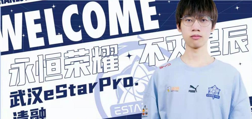 es队伍老板_es战队老板