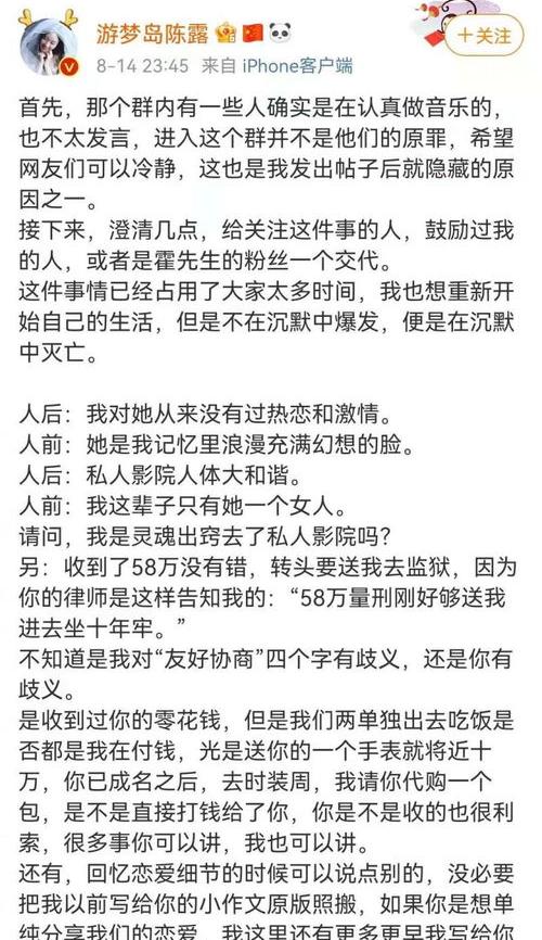 五十万律师费变五千最后赔了多少？（我50万收6万元律师费高不）