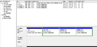 插上移动硬盘显示无法识别,怎么办？（移动硬盘无法识别）