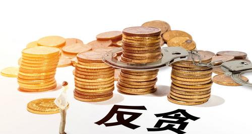 挪用资金司法解释？（挪用资金罪）