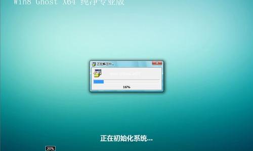 台式电脑关机键被隐藏？（win8 关机）