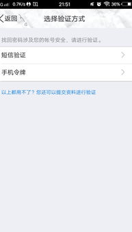 qq改密（QQ密码可以改成之前的密码吗？）