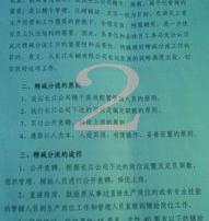 新劳动合同法全文2021年？（最新劳动合同法）