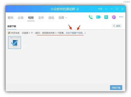 qq下载里东西怎么下载？（怎样下载qq）