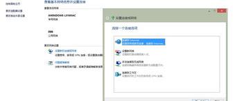 xp系统无本地连接和适配器？（xp本地连接不见了）