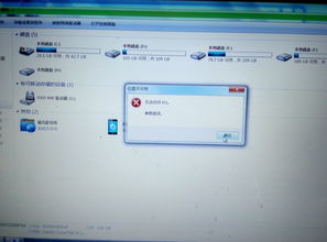 监控显示硬盘错误？（硬盘参数错误）