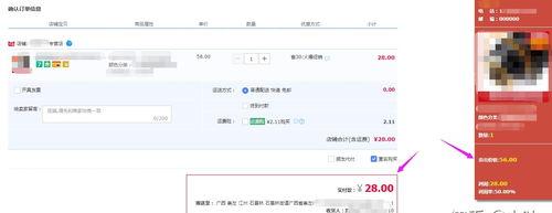 如何开网店的详细步骤？（开个网店要多少钱）