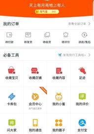 如何开淘宝店流程完整版？（如何在淘宝网上开网店）