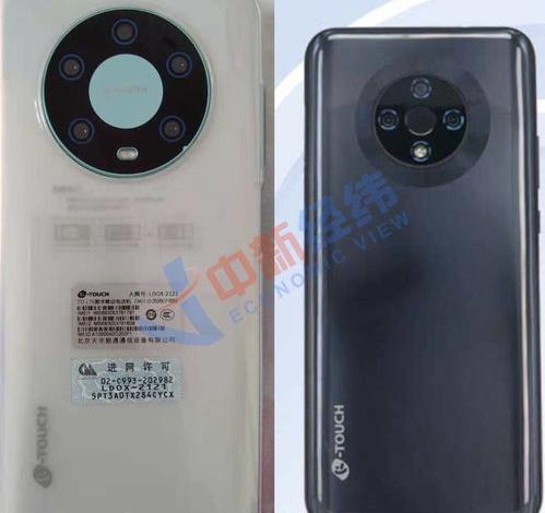 山寨手机的危害有哪些（山寨机的危害）