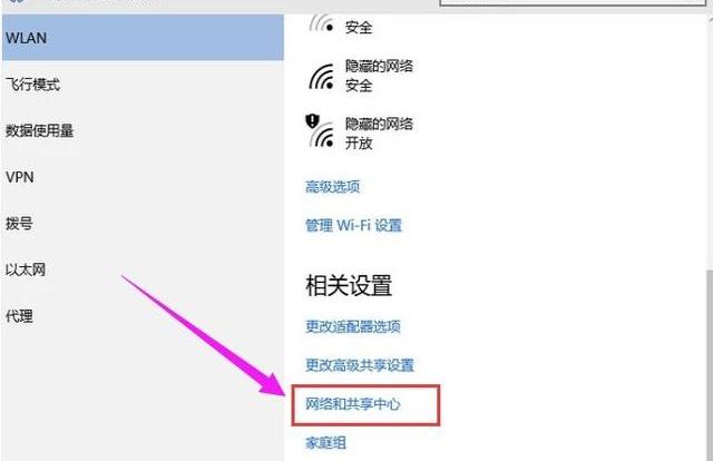 笔记本电脑怎么设置无线网wifi？（笔记本如何设置wifi热点）