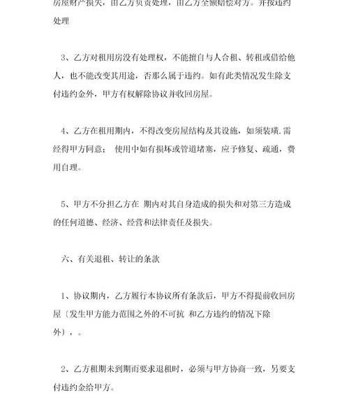 全军文职2022年招聘报名入口？（2022个人租房合同可打印）